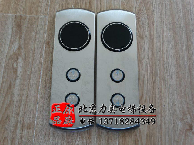 通力电梯外呼盒/通力外呼面板/kds50/整套外呼/召唤/按钮/通力