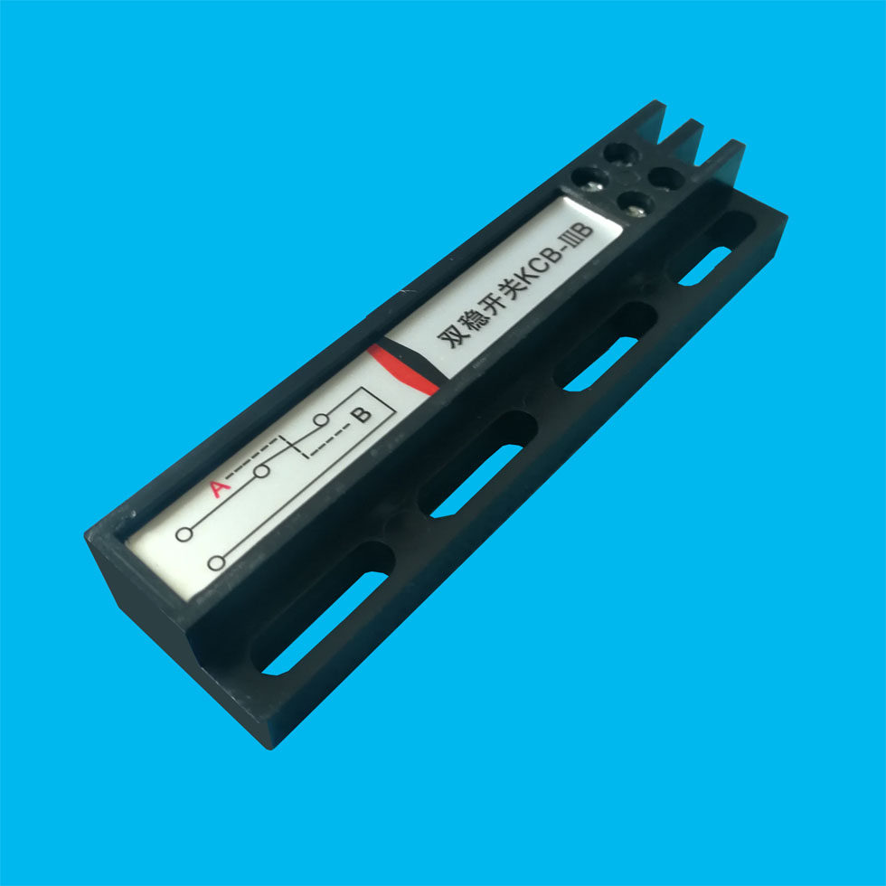 宁波申菱电梯配件 门机双稳态开关 mkg131-03磁开关 kcb-b 原装