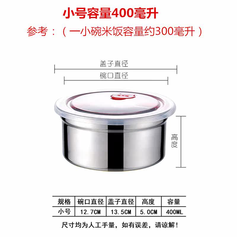 304不锈钢餐盒保鲜碗带盖密封罐圆形上班族便当盒冰箱冷藏食物盒|msdalam kategori pinggan mangkuk, pemeliharaan bekas/bekas pemeliharaan, crisper - dari Buy2taobao.com untuk memberikan perkhidmatan ejen Taobao profesional membeli