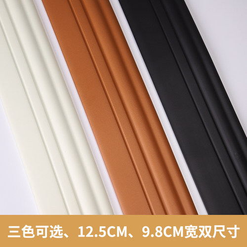自粘立体防水护角简约北欧踢脚线
