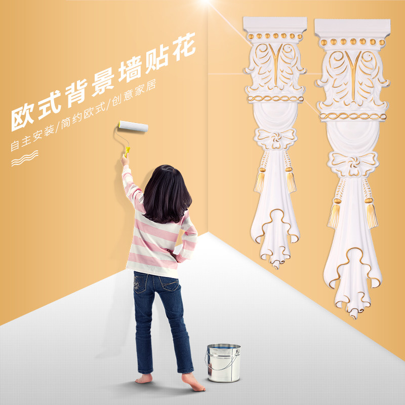 欧式石膏电视背景墙装饰贴花角花对花仿大理石背景墙罗马柱雕花