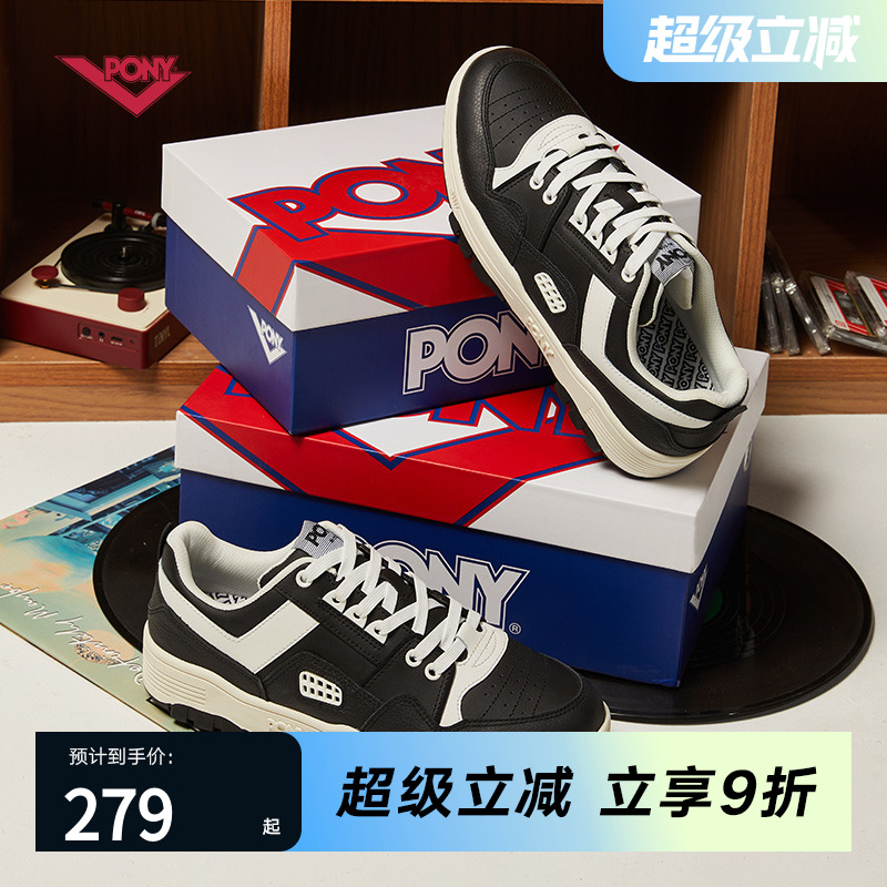 Pony板鞋情侣运动休闲小白鞋