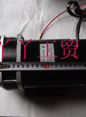 尤奈特永磁直流有刷电机MY1122ZXF-650W48V3O6V24V 电动三轮车配