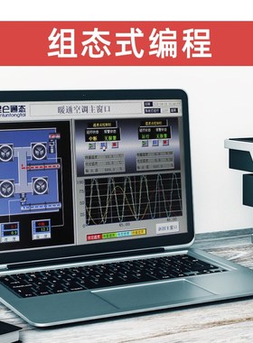 MCGS触摸屏TPC7022 1021 70y32 Ex Ew Et Ei 工业人机界面全新现