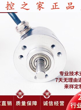 C3806G-3600BM-CC526自动化设备光电旋转编码器