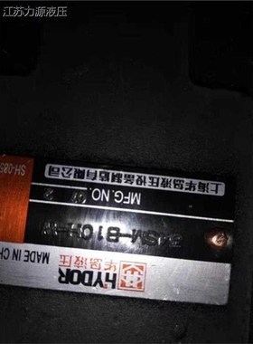 上海华岛c液压 34SM-B10H-W液压换向阀