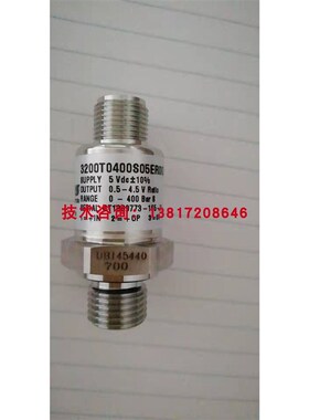 迈压力传感器3200B0400S05ER00HL中联吊车旋挖机油压400Ybar适用