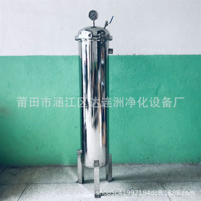 小型玻尿酸原液过滤器 玻尿酸液A体杂质过滤器 除浑浊絮状物沉淀