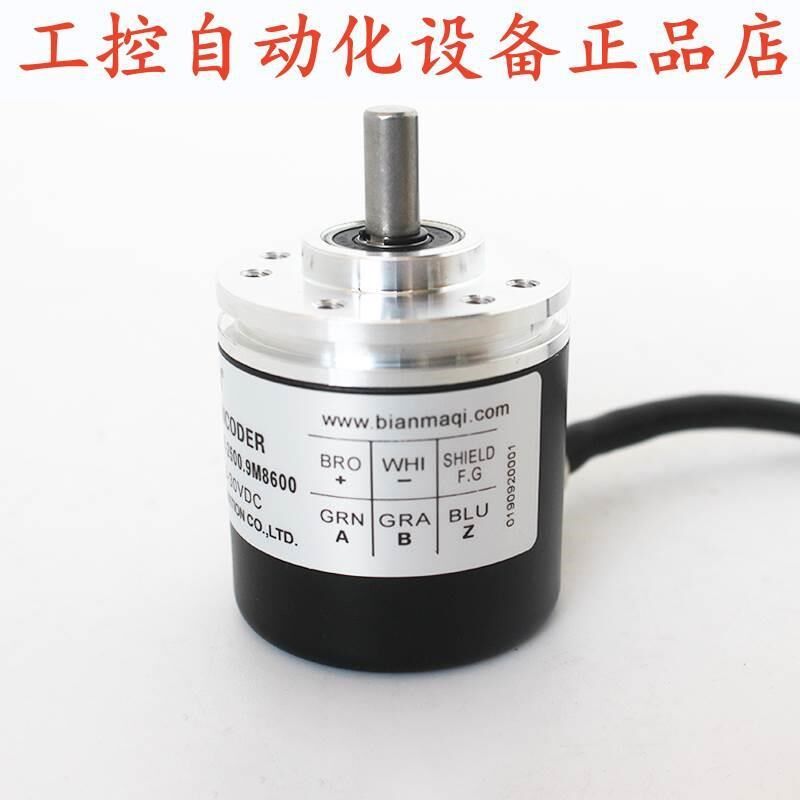 EC40A6-P4AR-1000.9QK001-20A00.9M4500-2500.9M8600全新编码器.