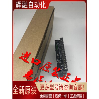 现货原装东方驱动器VEXTA UDX5107N UDK5107N UDKR2120 UDK2112