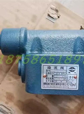 建湖县威力液压YF-B10H4/H3/H2/H1-BS B8/B20/B32溢流阀JIANYE建