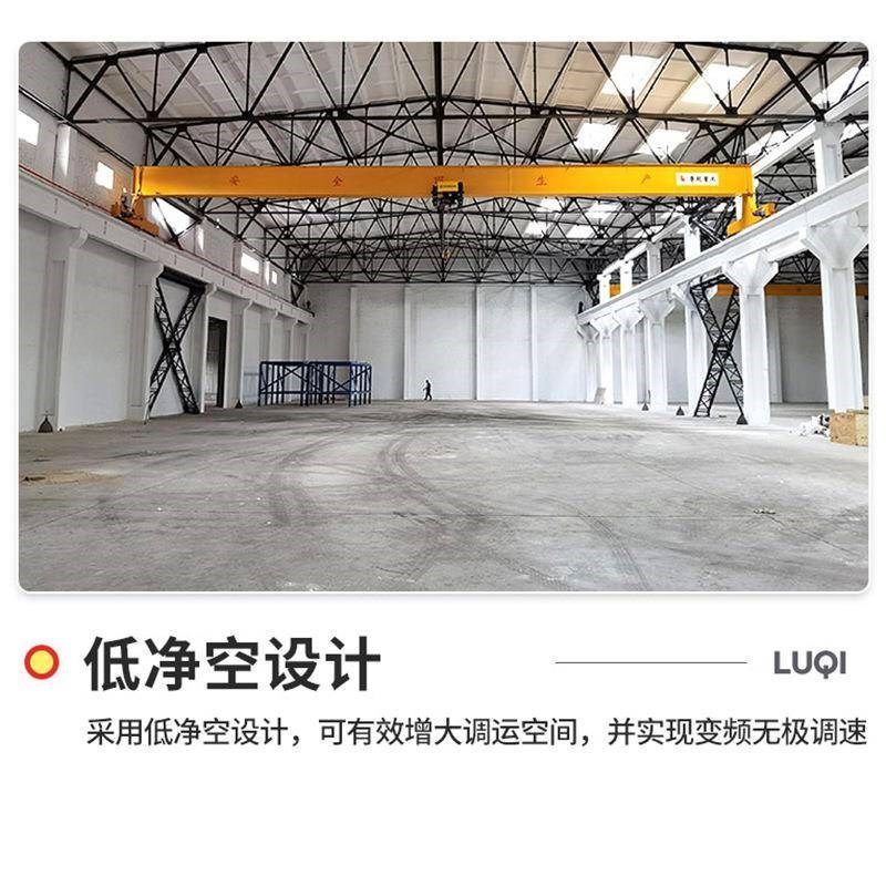 车间装卸无线遥控天车室内智能行B车欧式单梁航吊欧式单梁起重机,搬运/仓储/物流设备,其他起重搬运设备,淘宝优惠券,粉丝福利购,淘宝优惠卷