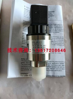 ing P12e1-406-G11压力传感器1600mbar船用压力变送器4-20ma适用