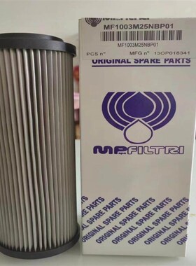 mp滤芯高压液压 MR2503M60A STR1003SG2M9Q0P01 F3A25A
