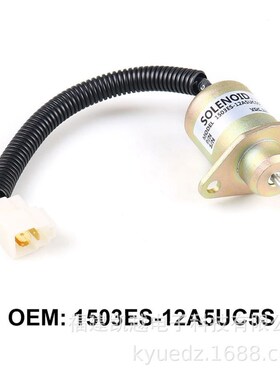 熄火电磁阀1503ES-12A5UC5Sv 17454-60010 SA-4569-T 12V 24V