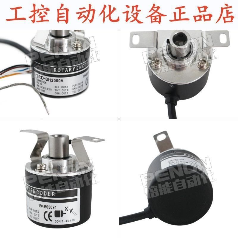 旋转电机TRD-SH2000V-SHt2500V全新TRD-SH60V-SH1000V-2M编码器.