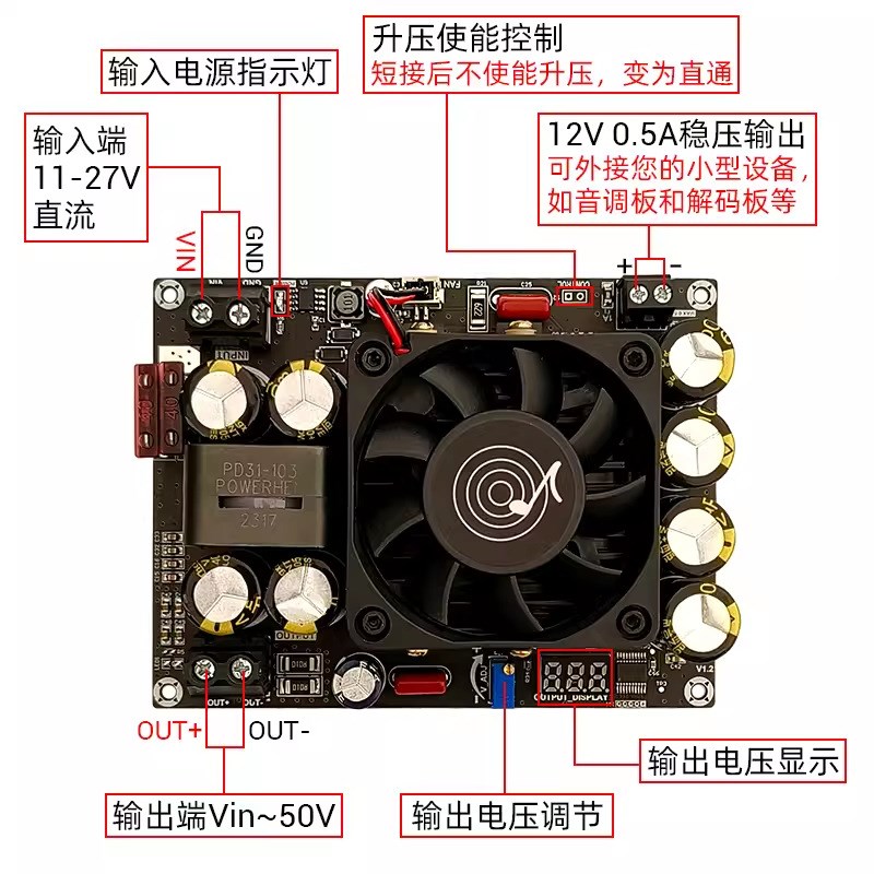PW500 升压板模l块12V24V升24V-50V可调带电压显示500W