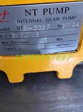 上海诚捷液压帮浦 直线共轭内v啮合齿轮泵 NT3-G32F 品质保证全新