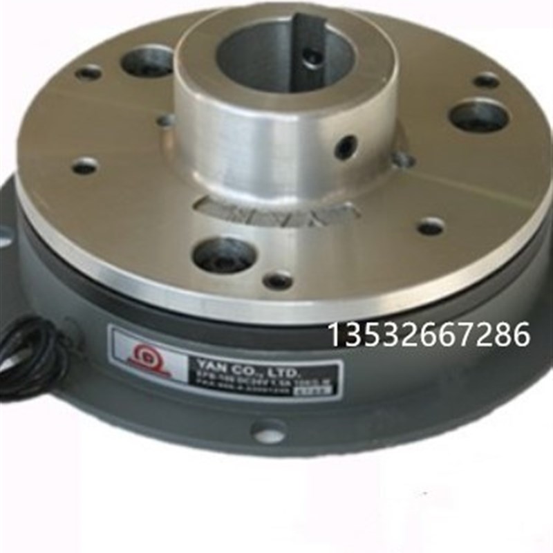 EFB-1c00-200-400台湾研新电磁制动器24V刹车器 YAN CO.,LTD正品