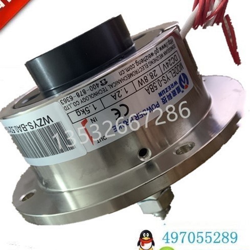 YS-0.5BA威政科技磁粉制动器DC242V-1.2A-2L8.8W-1.5KG磁粉制动器
