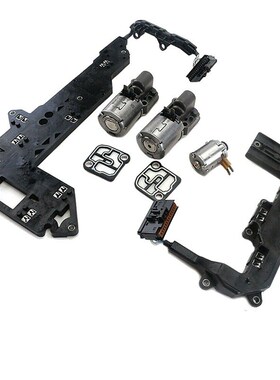 0B5 DL501 0B5398048D变速器电磁阀L和内部线束维修套件适用于奥