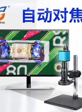 高品GP-450h/460HDMI 1400万像素自动对焦电子显微镜专业高清视频