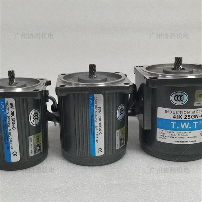 TWT东炜庭电机2IK6RGN-C/3IK15RGN-C/3FIK15RA-C/4IK25RGN-C减速