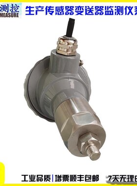 安防爆HZD-B-6D/pST-2FB震动振动检测变送器速度传感器危险适用于