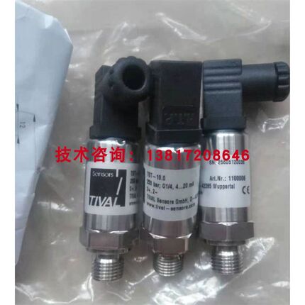 国TST-10.0 250bar G1/4压力开关传感器油压水压气压V0-10V适用于
