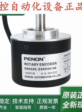 旋转DBbS50E-S5RK00100全新正品DBS50E-S5RK0060安装指导编码器.