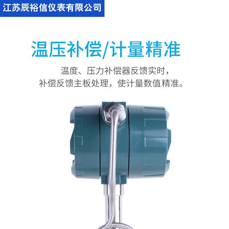涡街流量计压缩空气 气体 导热油 氩气 氮气氧气 丙烷X 蒸汽流量