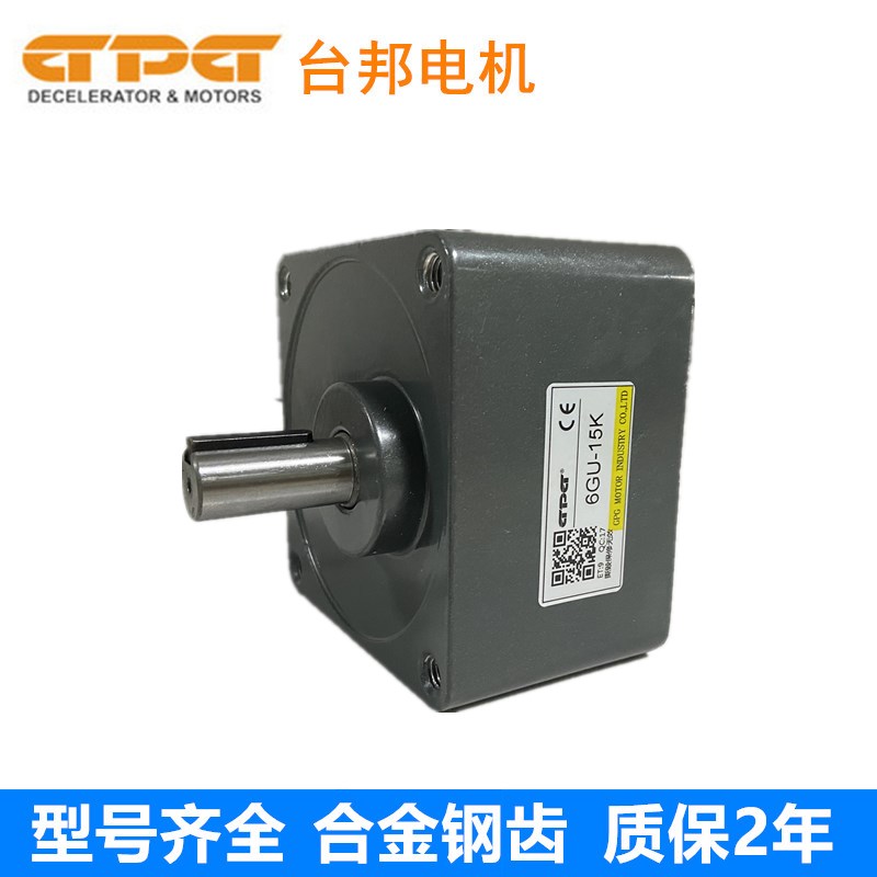 GPG变速c器6GU15K/30K/25K10K调速电机减速箱100JB50G15齿轮减速