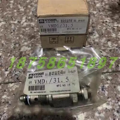 HYDOR上海华岛液压阀VMD1/10 VMD1/31.5 VMD1/31O5 VMD2/20  VMDI