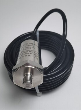 ST-2FB防爆振动速度A传感器 无锡原装正品适用于