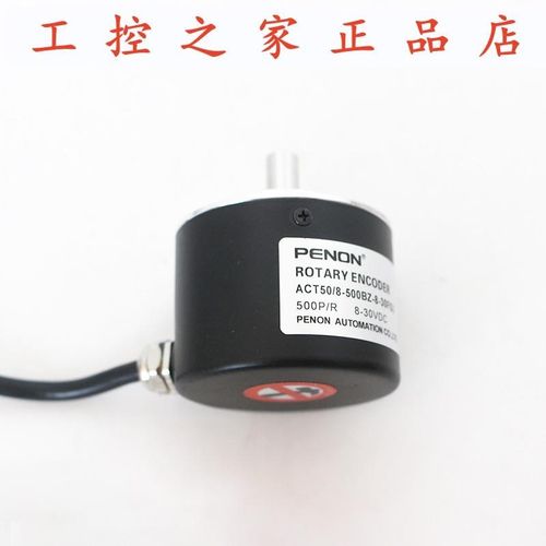 PENON旋转编码器ACT50/8-500ByZ-1000BZ-1024BZ-8-30FG2全新,