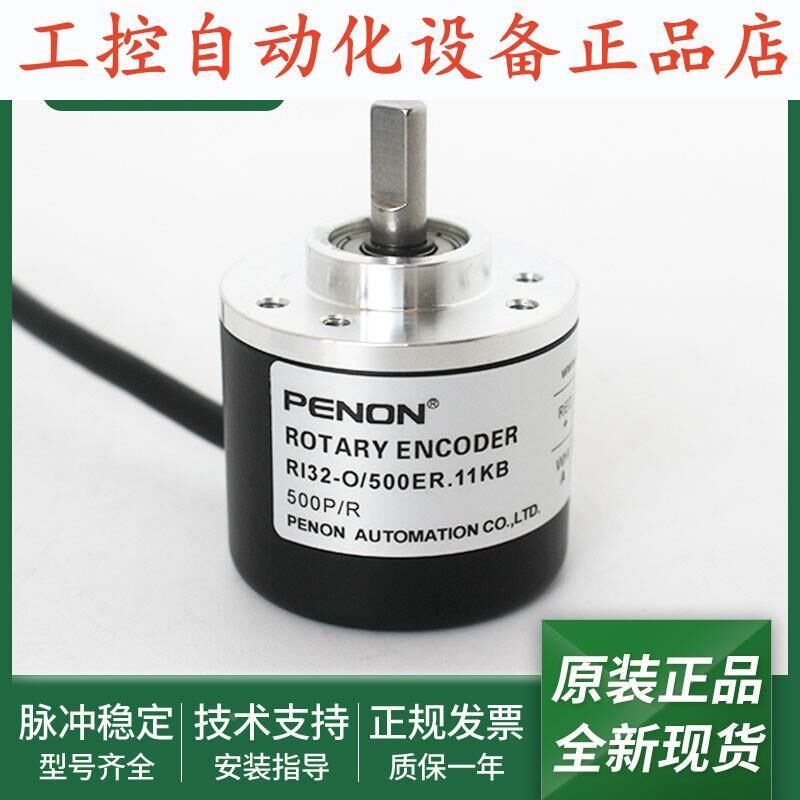 旋转RI2-O/100kER.11KB全新RI2-O/500ER.11KB质保一年编码器.