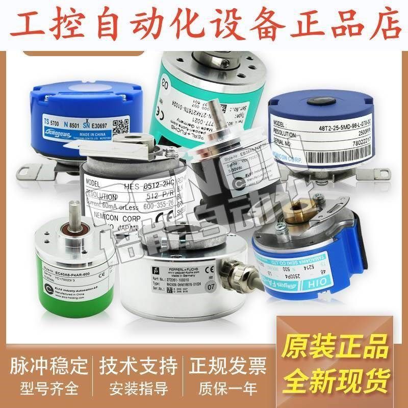 EB8A6-H6HA-100.ADT201全新EB8A6-L5CR-102M4 EB8A6-P4SR-5000