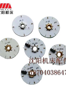 新款沈阳a数控机床CAK6140 CAK6150刀架SLD90-4 SLD150-4刀架 发