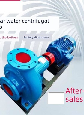 IS80-65-200/IS100-8y0-125铸铁水泵IS清水离心泵抽水机卧式单级