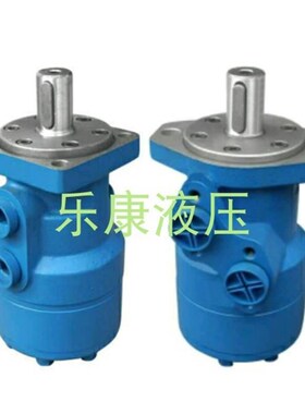 液压马达BMP5g0 80 100 200 250 400正反低高速大扭矩模具摆线小