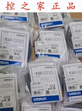 原装正品光电开关E3Z-D61/D6v2/R61/D82/D81/T61/LS61传感器