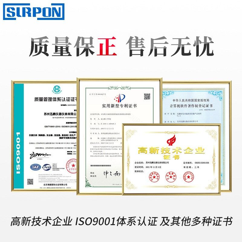 SPD810系g列智能仪表 多功能电力仪表 大屏幕精度0.2S数据测量采