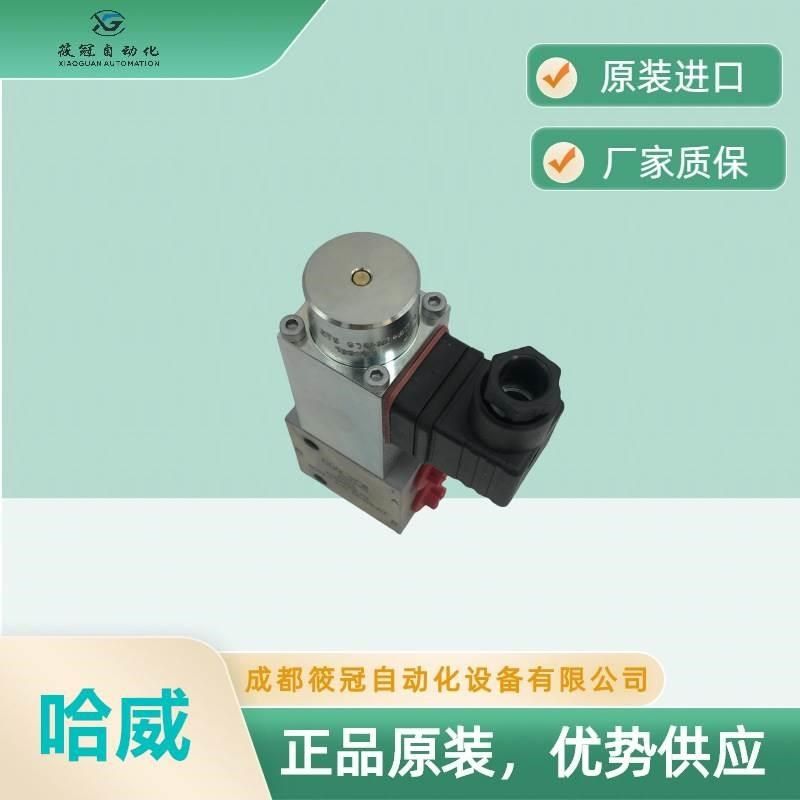 BVG1Z-G12-1/4-AT德国哈威电磁H阀截止阀刹车油德国原厂HAWE,标准件/零部件/工业耗材,液压控制元件,淘宝优惠券,粉丝福利购,淘宝优惠卷