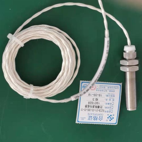 -01-A1-B1-C2 转速传感器 探头 无锡厚德 SZCB-01-A2-WB1-C3适用