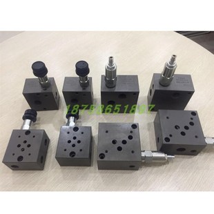 HDX海德信液f压插装阀油路块 带调压溢流阀集成阀块MMC-02R-1P/1D