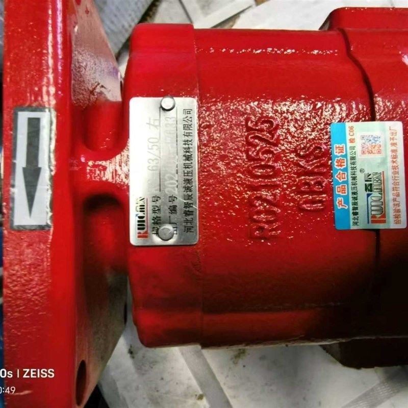 河北睿智辰诚液压 RC63/50V液压齿轮油泵,搬运/仓储/物流设备,其他起重搬运设备,淘宝优惠券,粉丝福利购,淘宝优惠卷