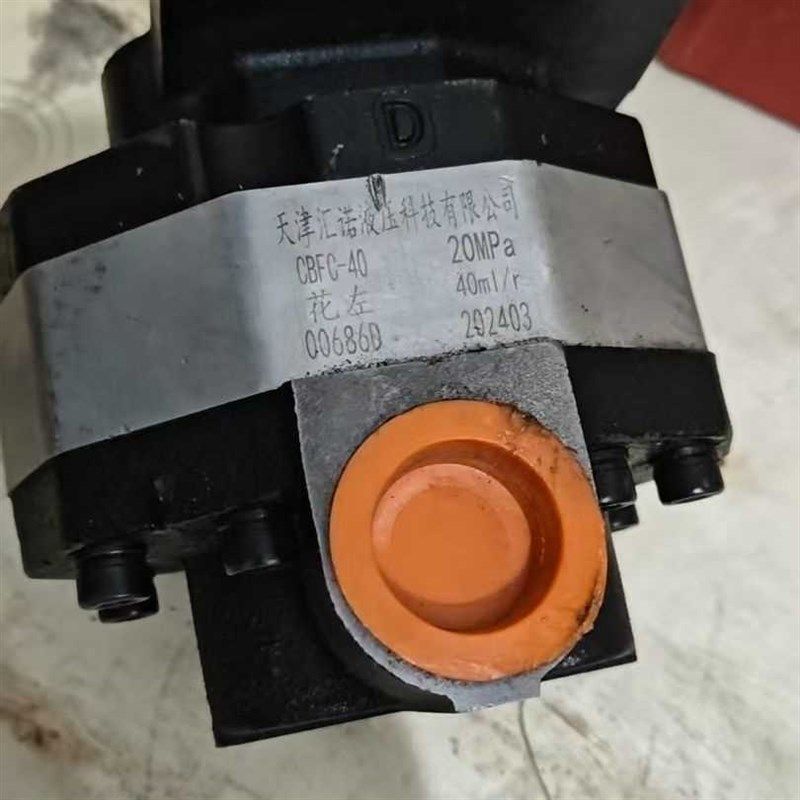天津汇诺液压 CBFC-40液Z压齿轮油泵,搬运/仓储/物流设备,其他起重搬运设备,淘宝优惠券,粉丝福利购,淘宝优惠卷