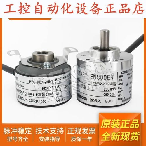 OVW2-10-2MHC内密控HES-06-2MHT-1D024-06-20-25-01-05-2MD编码器