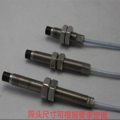 800-XLe-08/11/25 电涡流传感器 轴向位移 转速 胀差 震振动适用