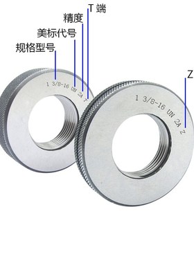 新款美标螺纹环规 21/32 31/32 29/32 -14-18K-24-32 UN UNF U现